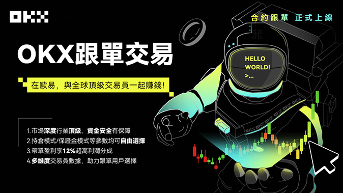 透明费率