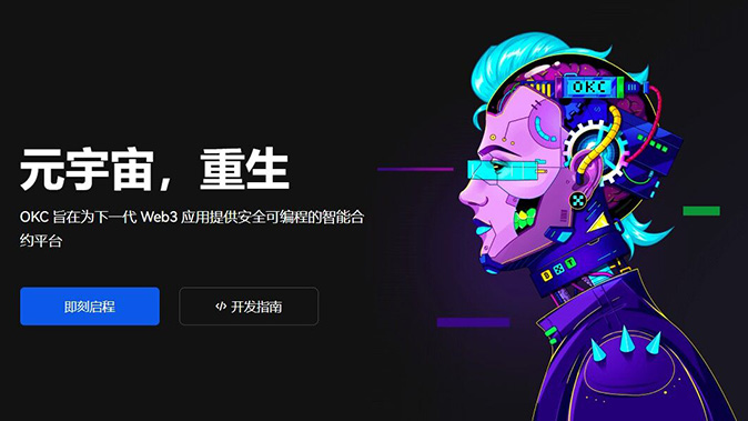 稳定执行